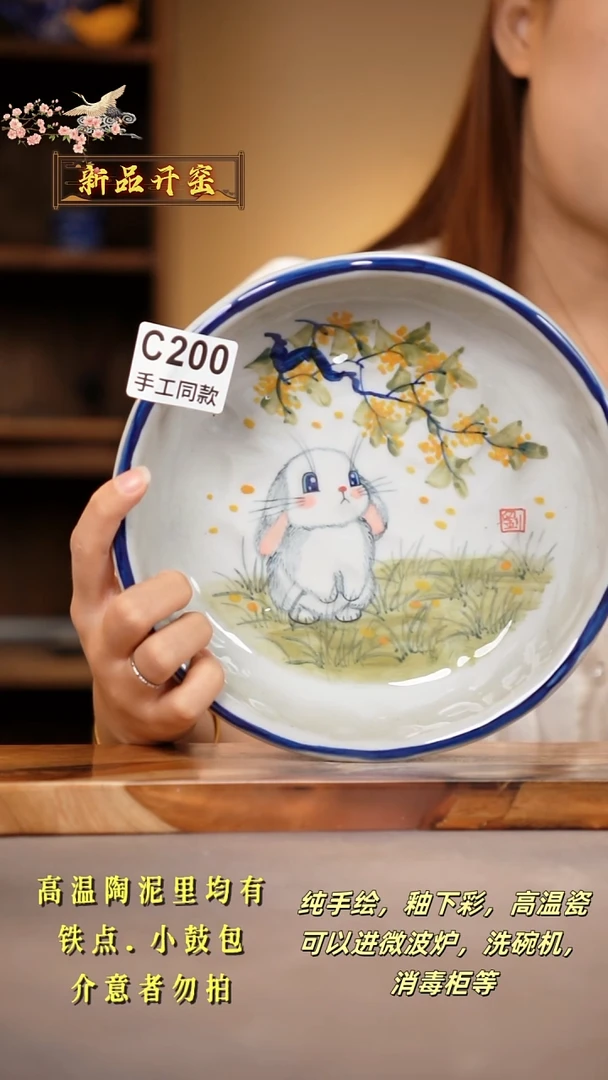 其他C200陶然集器瓷器