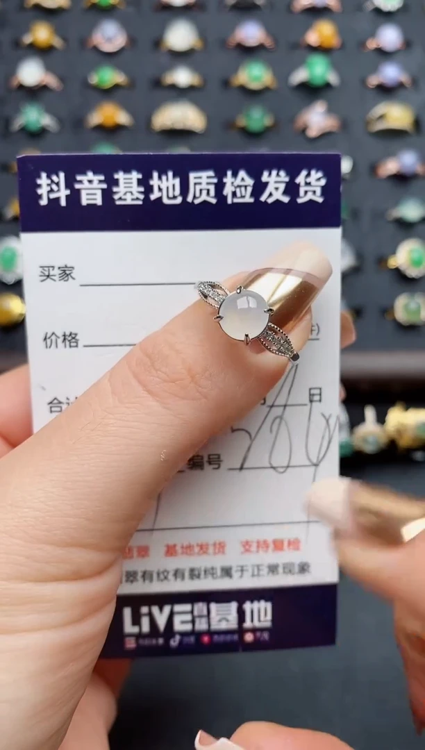 银S925镶嵌戒指翡翠.
