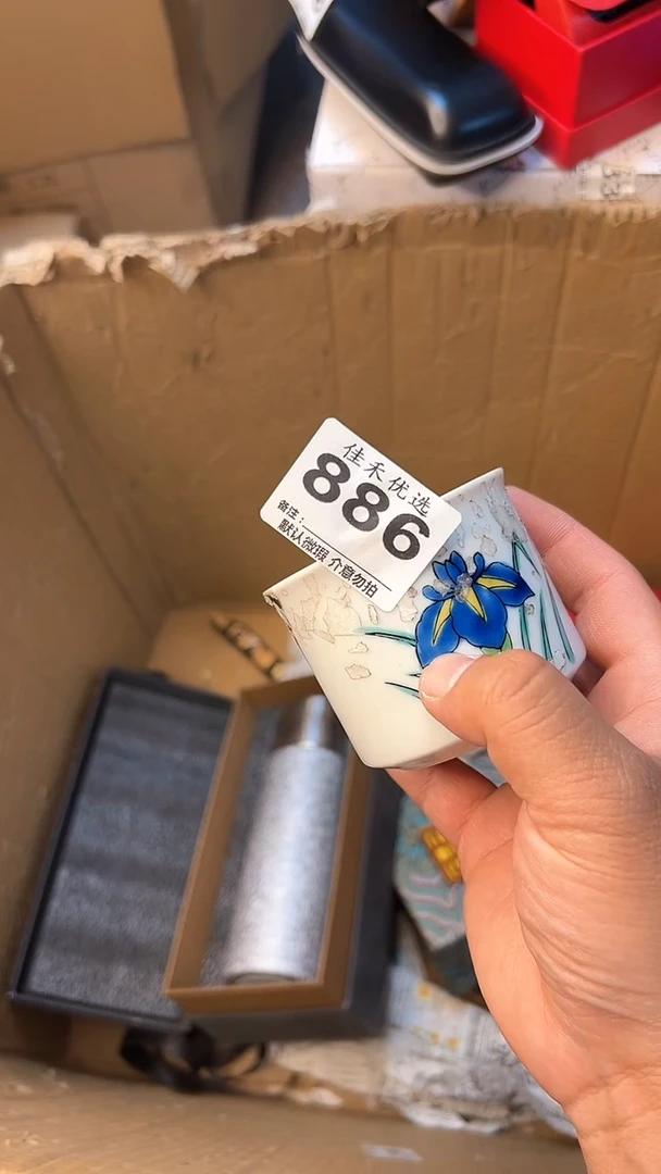 日本名窑瓷器瓷器瓷器瓷器