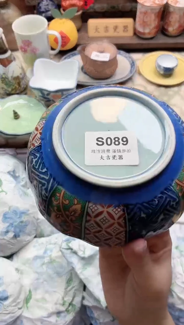 餐具?****7       S089