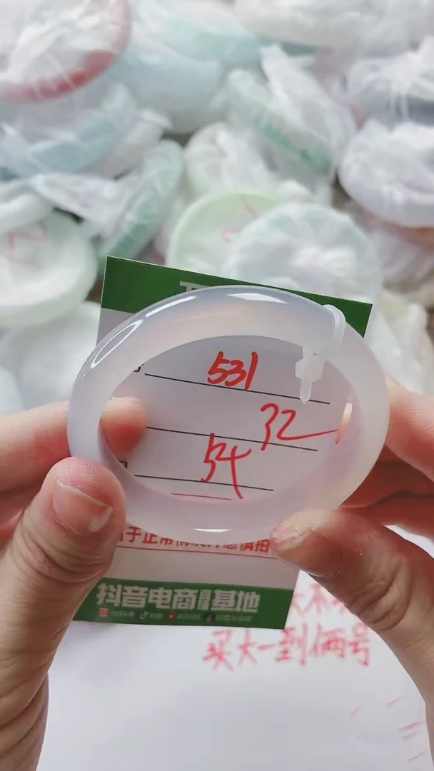 【闪购商品】玛瑙/玉髓手镯未镶嵌531