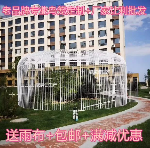铁艺特大号加网鸟笼鸽子虎皮八哥鹦鹉户外商场大型超大养鸟孔雀笼