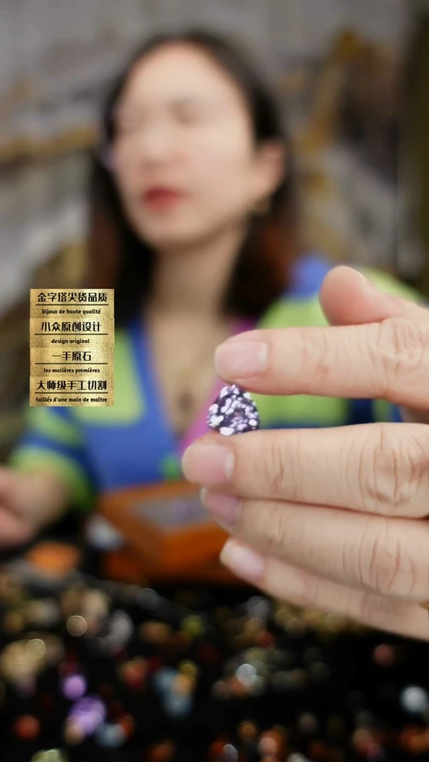【闪购商品】水晶裸石未镶嵌刻面三角形紫水晶