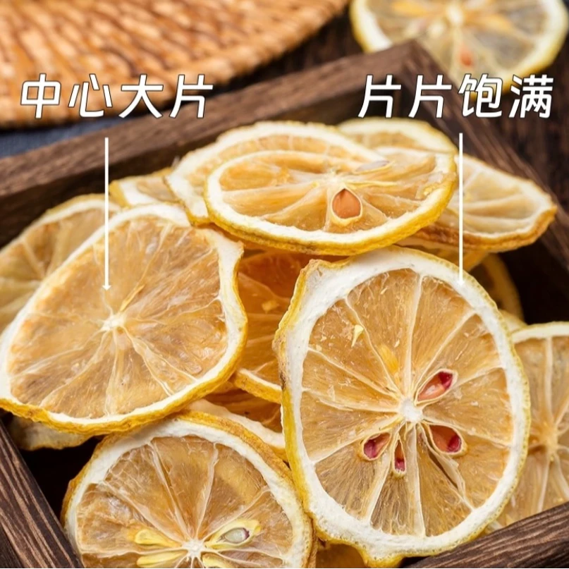 自然晾晒柠檬片无糖可泡茶50g，拍2发3，拍3发5