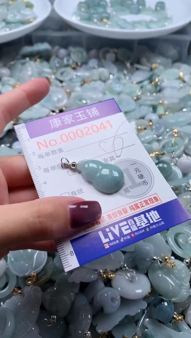 翡翠未镶嵌吊坠(不含链)2041