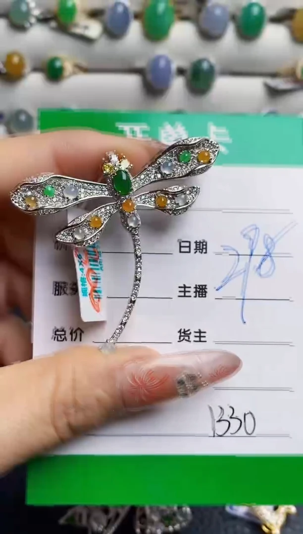 银S925镶嵌戒指翡翠1330