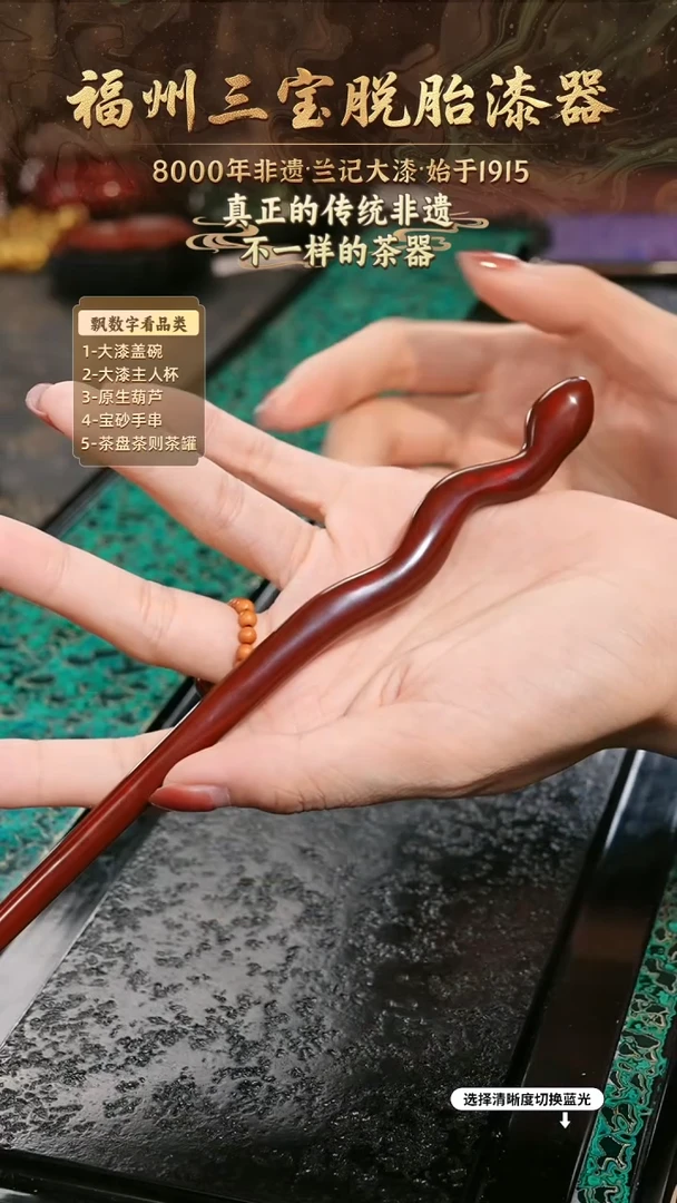 兰记手工漆器-一物一拍 以商品图片为主