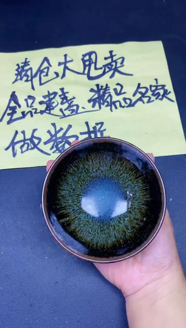 茶盏99