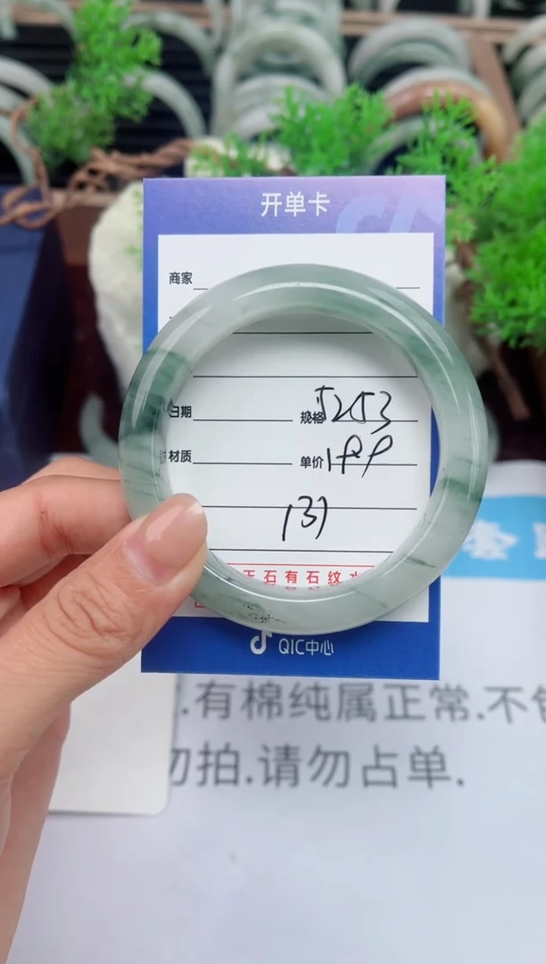 【闪购商品】石英质玉手镯未镶嵌131