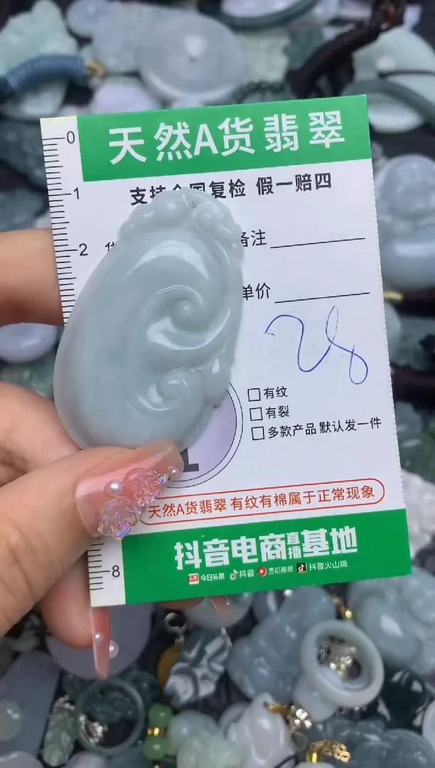 翡翠未镶嵌颈饰天然缅甸A货翡翠吊坠