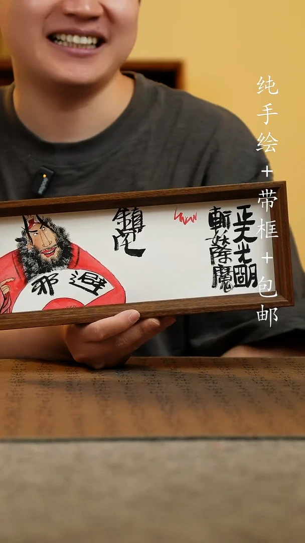 国画12.5*31.5原创国风国画