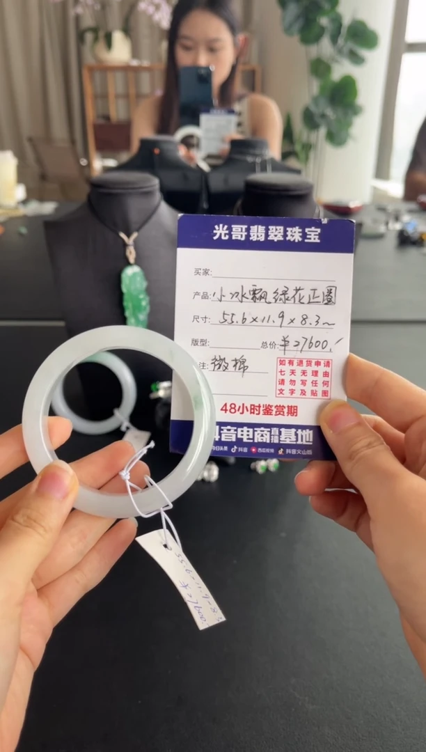 翡翠手镯未镶嵌光哥特推翡翠冰飘花正圈手镯