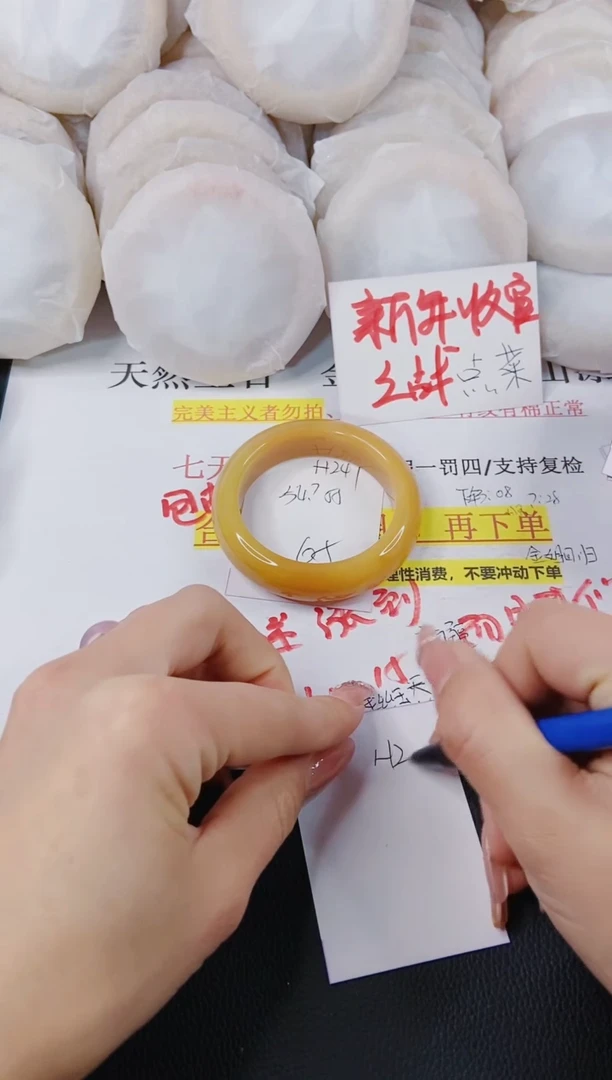 【闪购商品】石英质玉手镯未镶嵌H247-54/55