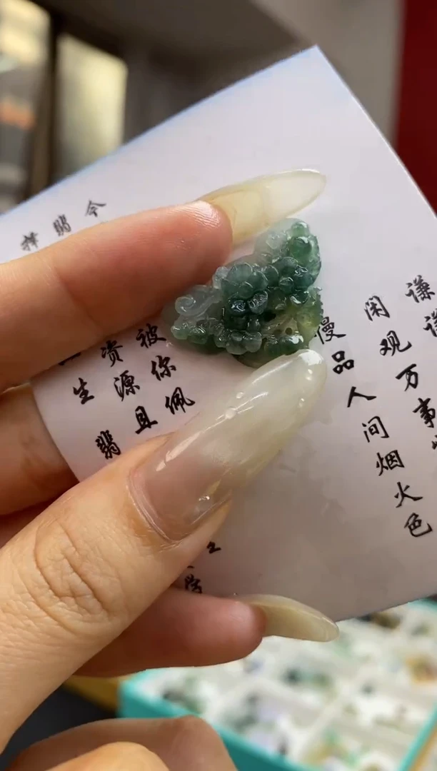 未镶嵌定制翡翠翡翠毛货~