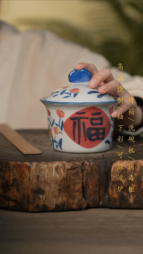 瓷片景德镇高温釉下彩可微波烤箱洗碗机