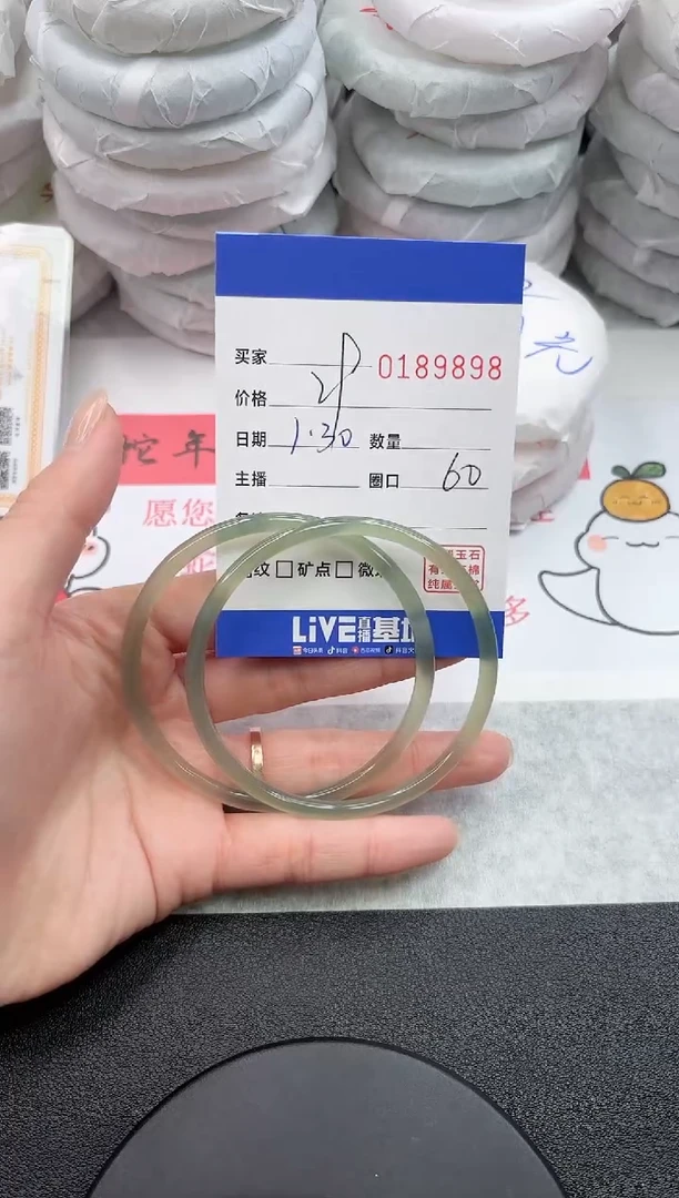 【闪购商品】玛瑙/玉髓手镯未镶嵌9898