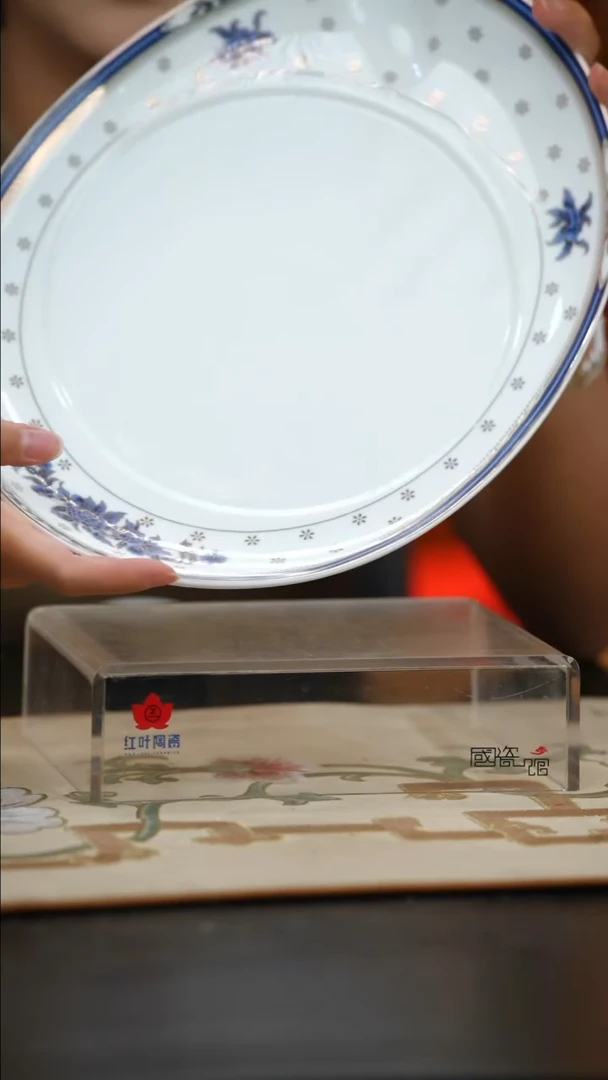 1个微瑕蓝金牡丹12英寸特殊鱼盘