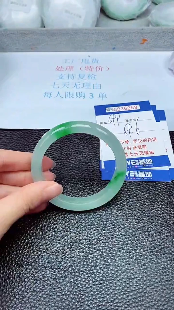拍下以实物为准36958