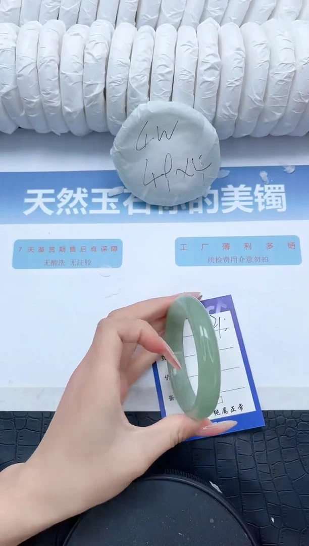 【闪购商品】石英质玉手镯未镶嵌334-58.3