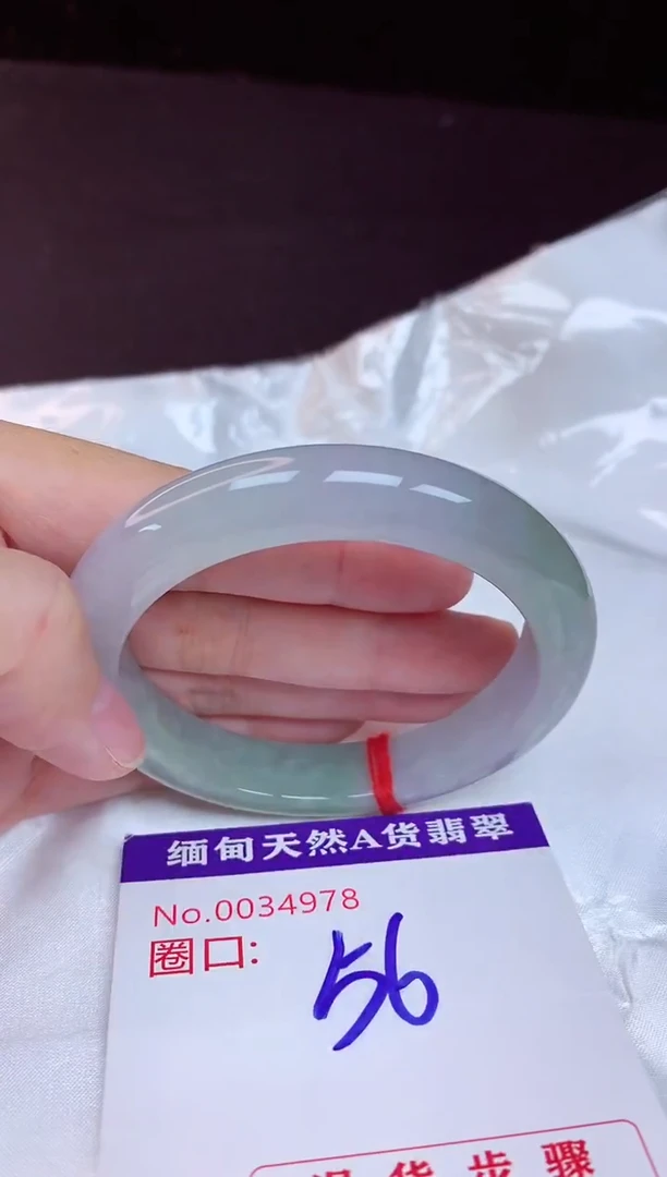未镶嵌手镯翡翠56