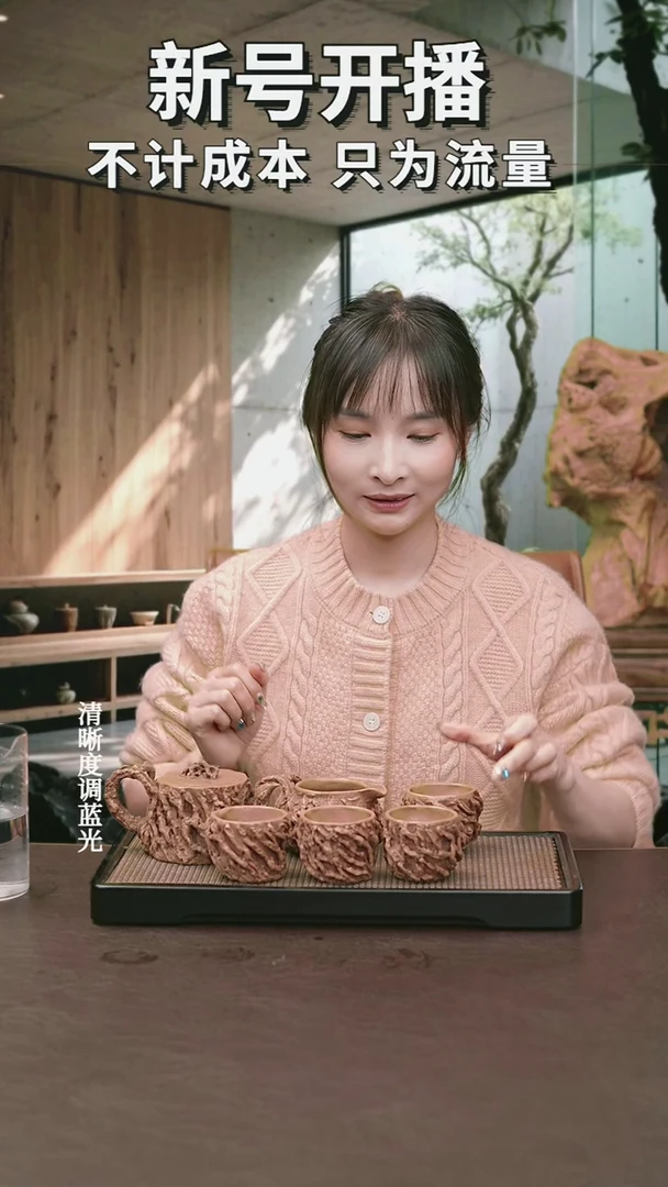 紫砂茶宠供春套组