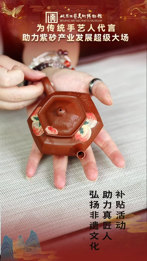 茶壶紫砂115宜兴紫砂 顾顺娣专场