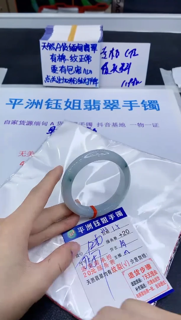 未镶嵌手镯翡翠1111