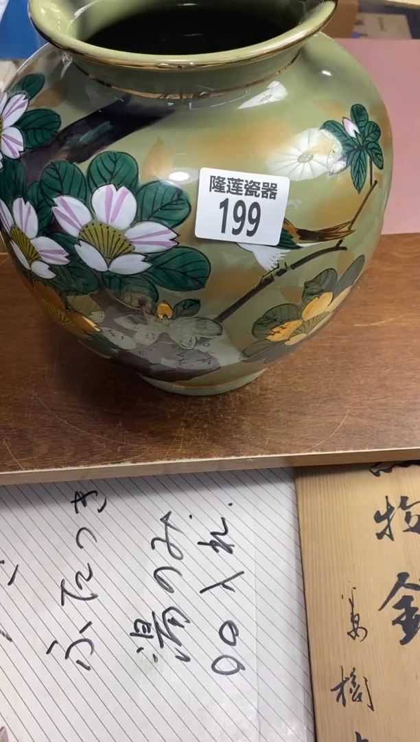 【闪购商品】瓷片隆莲瓷器欢迎大家