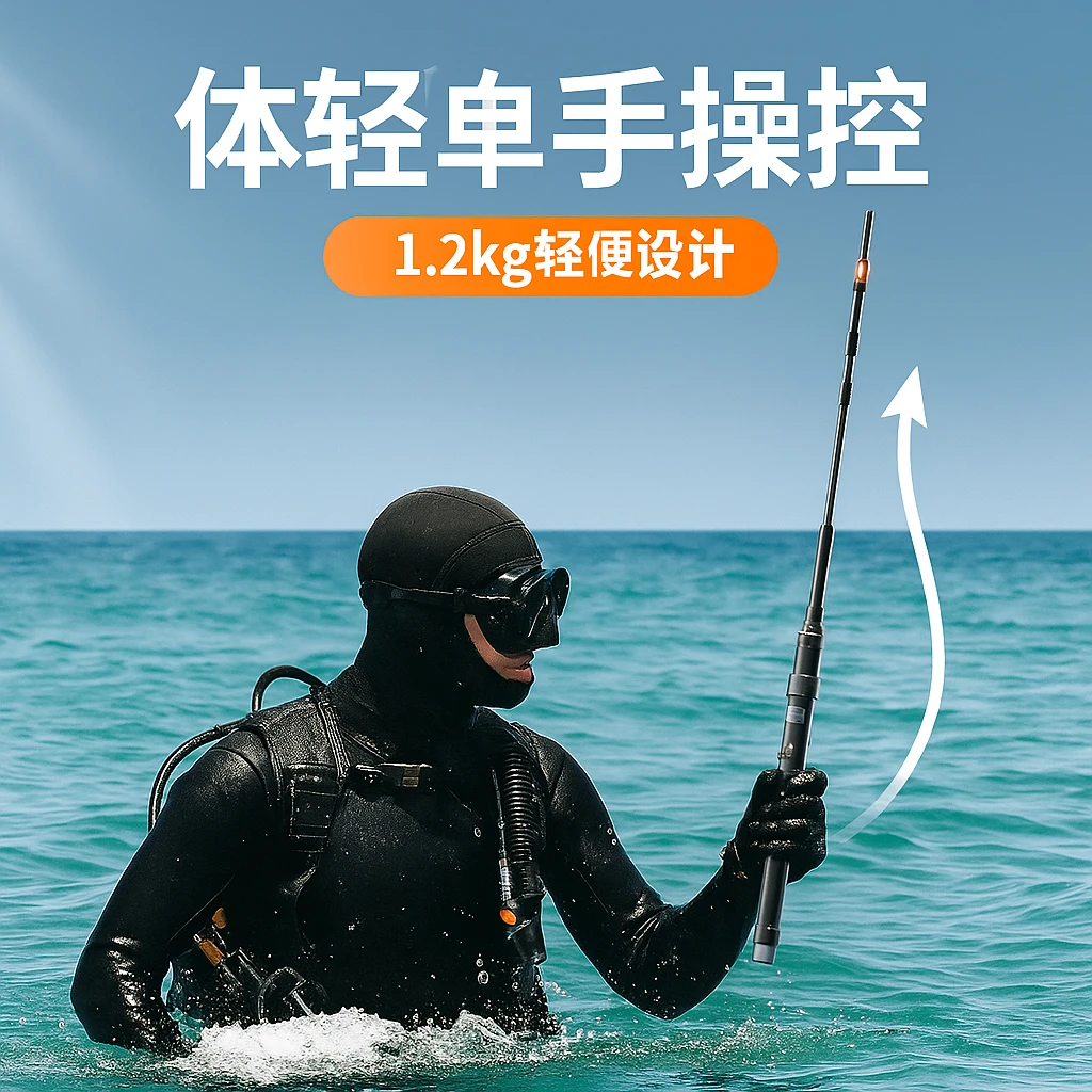 2025新款潜水防水装备户外密封驱鲨棒一体化防鲨杆
