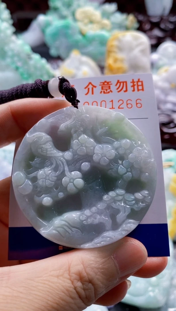 吊坠(不含链)未镶嵌翡翠1