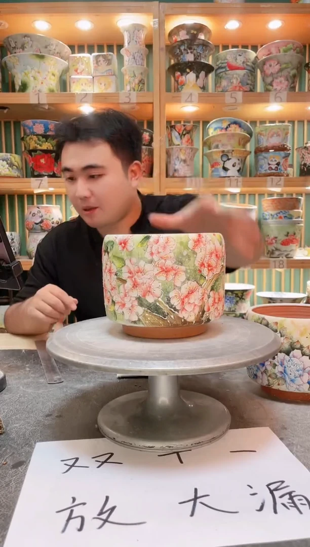 瓷片默认微瑕一物一拍1110-100