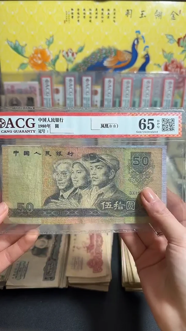 退市 原票小伟链接 2张