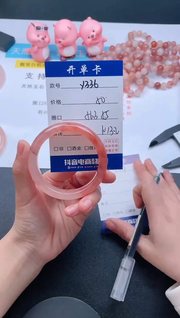 【闪购商品】石英质玉手镯未镶嵌Y336
