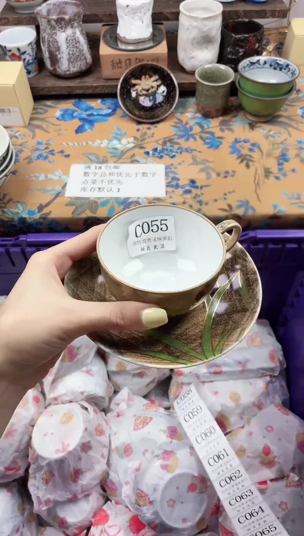瓷片不**李                C055