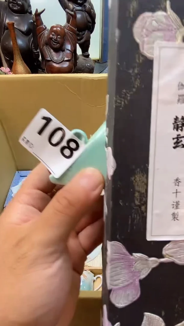 齐**圣瓷器瓷器瓷器瓷器