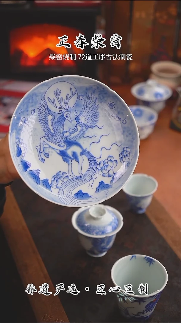 正春堂古法柴窑@@