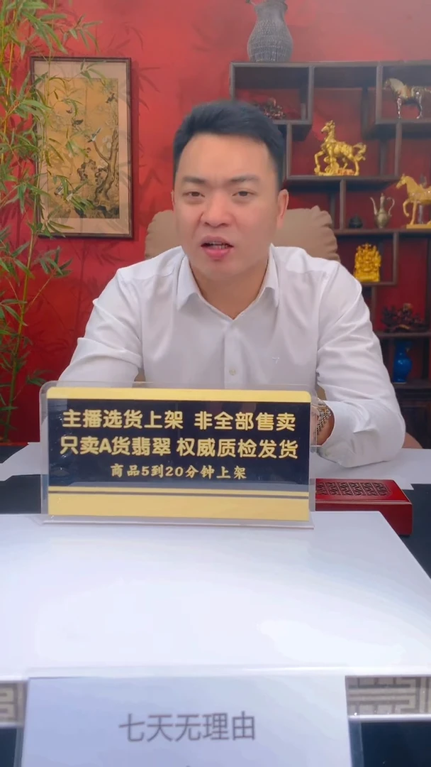 未镶嵌定制翡翠老****馆闪购毛货链接ZYW0