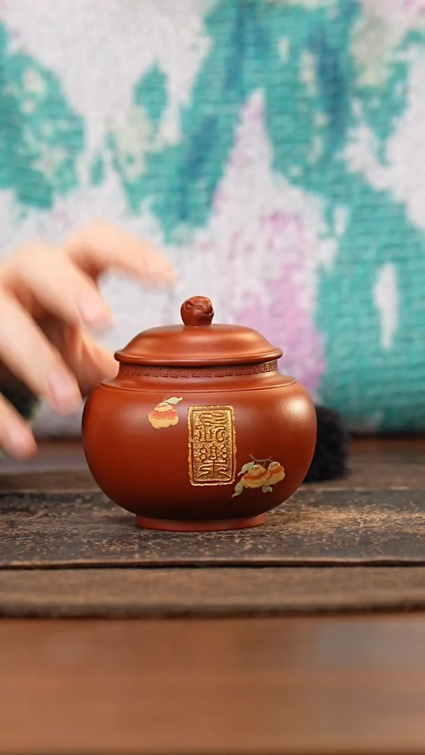 紫砂茶叶罐小罐大象钮朱泥刻长乐