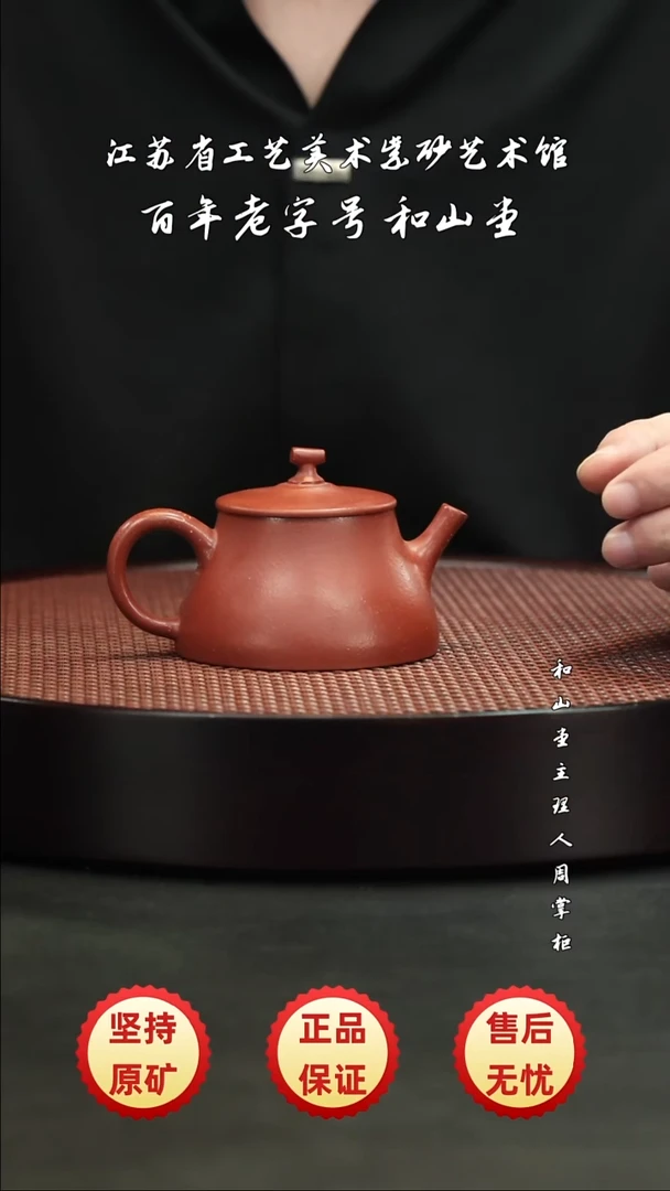 宜兴紫砂宜兴紫砂