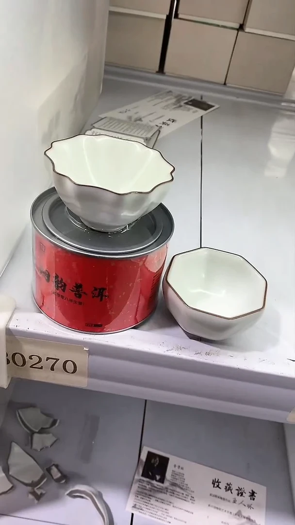 【闪购商品】瓷片陶瓷茶器福利56