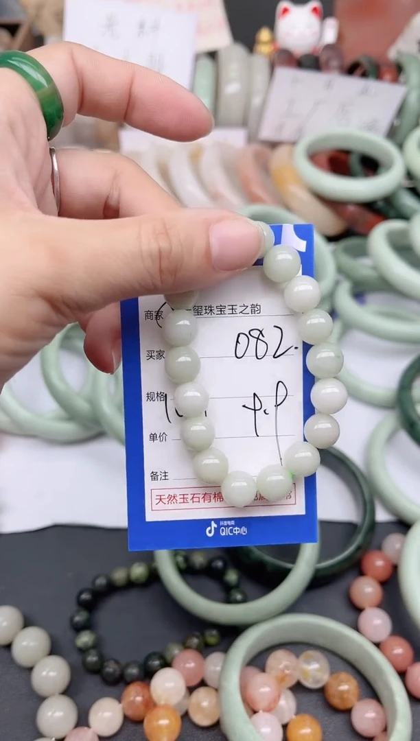 未镶嵌手镯石英质玉082