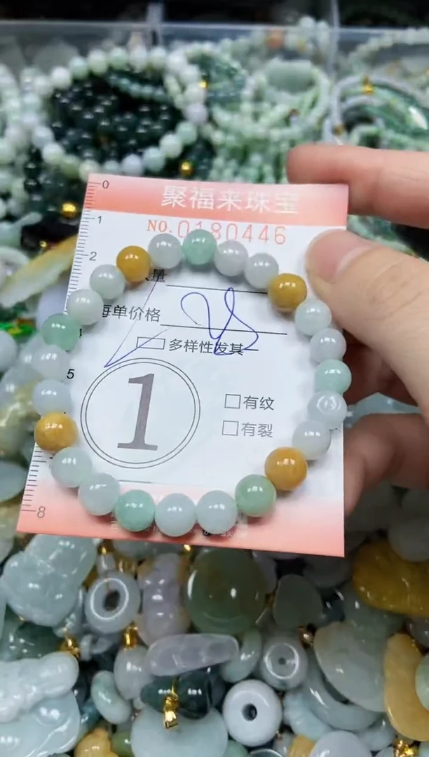 翡翠未镶嵌颈饰闪购0180446多样性发其一