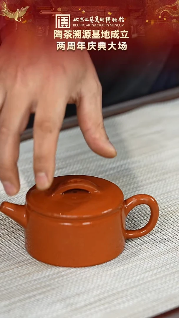 茶壶紫砂89宜兴紫砂 敬砂堂专场