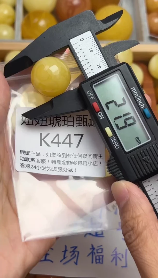 裸石琥珀未镶嵌蜜蜡珠子带瑕疵 假一赔万