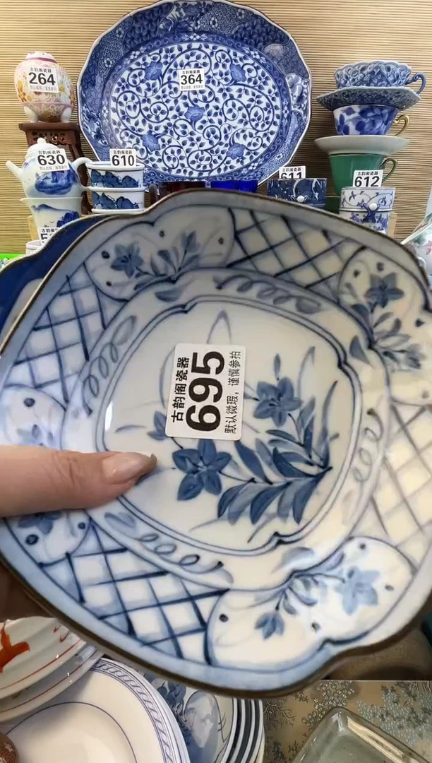 摆件W*摆件瓷器瓷器瓷器