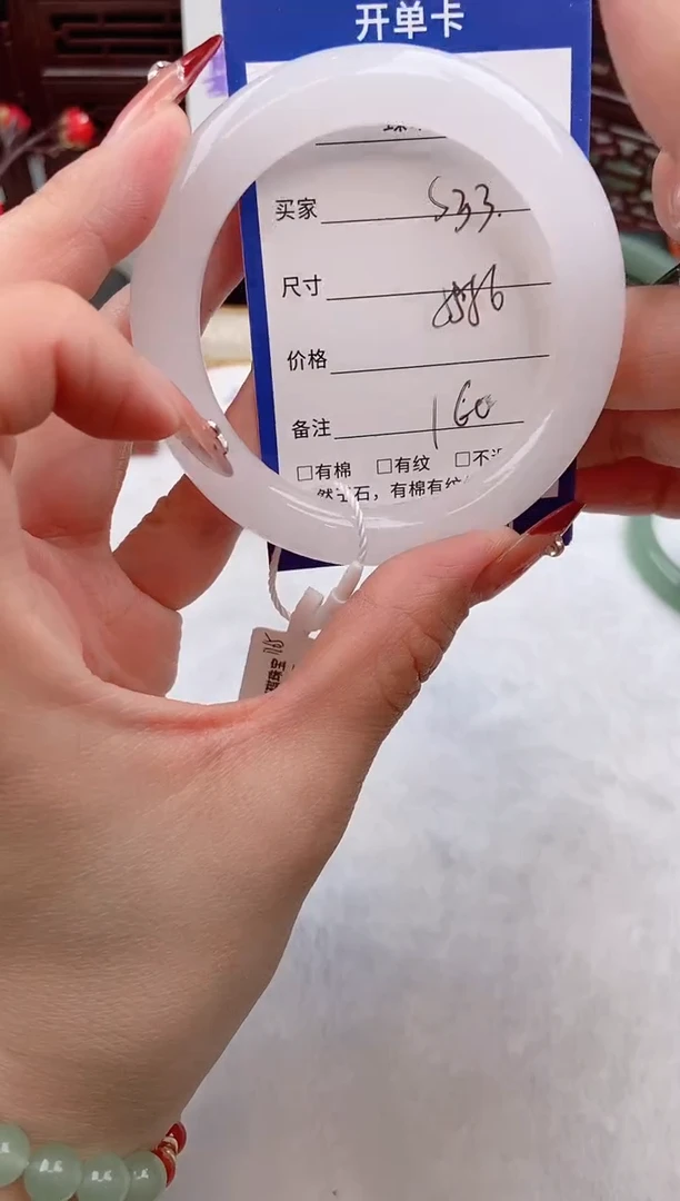 【闪购商品】石英质玉手镯未镶嵌s33