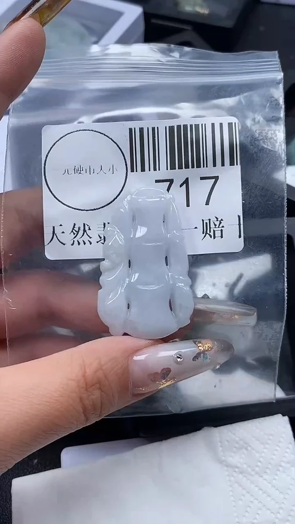 吊坠(不含链)未镶嵌翡翠717