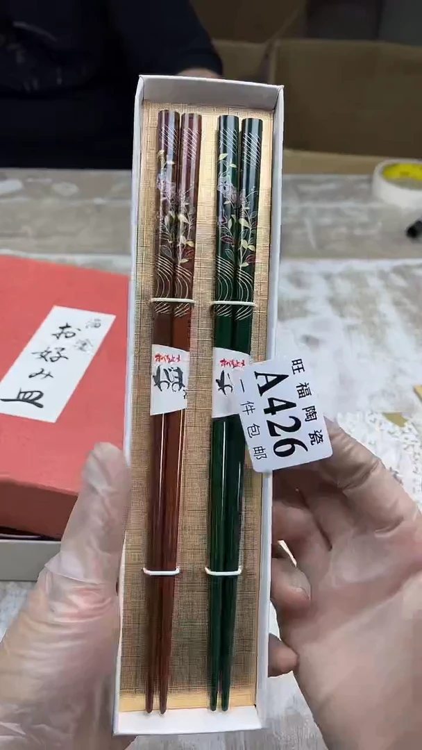【闪购商品】瓷片旺福家陶瓷一号商品