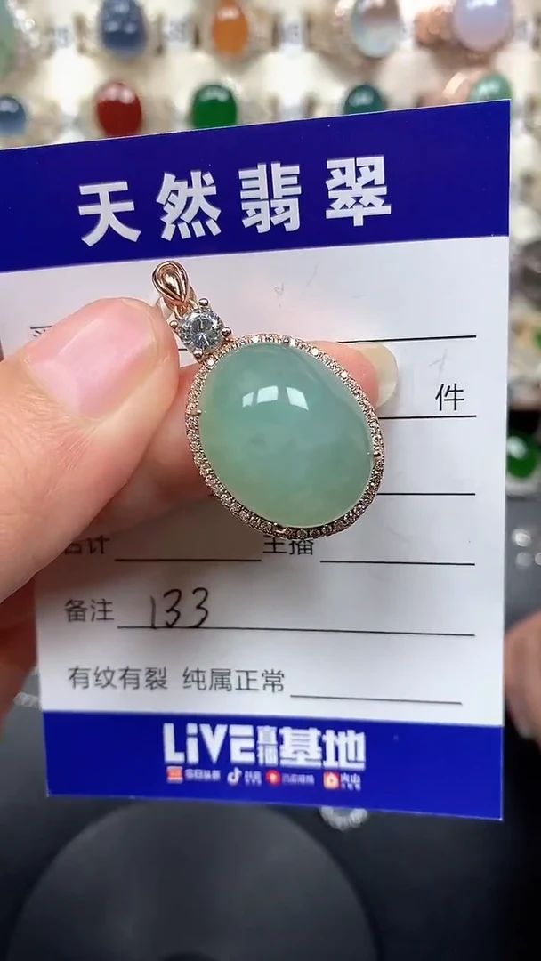 颈饰银S925镶嵌翡翠133