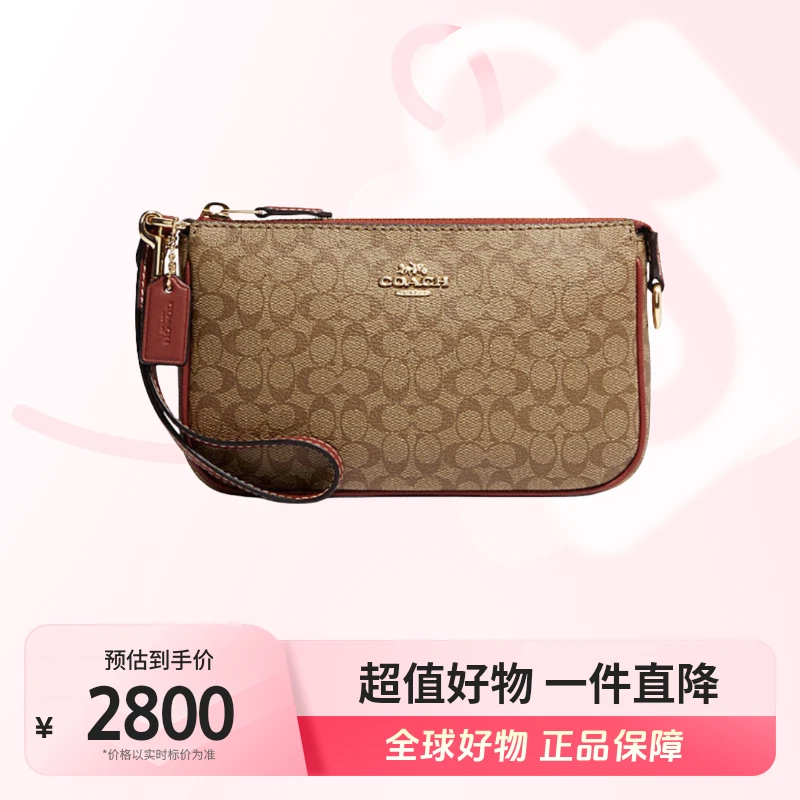 【全球优选】COACH/蔻驰正品手拿包CE698IMS4L 卡其配深红色【黑卡】z